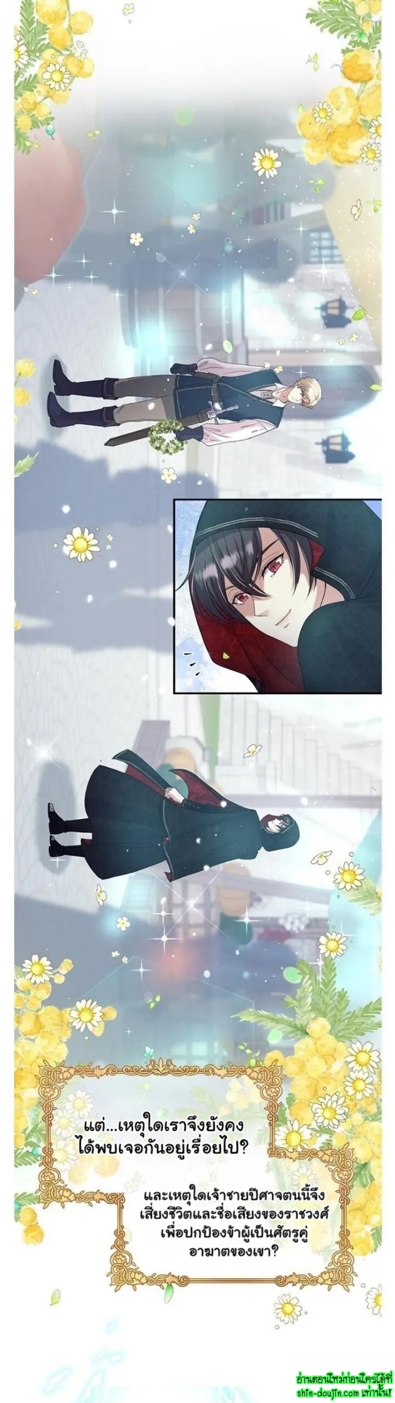 Hero Vs. Villain EP 0